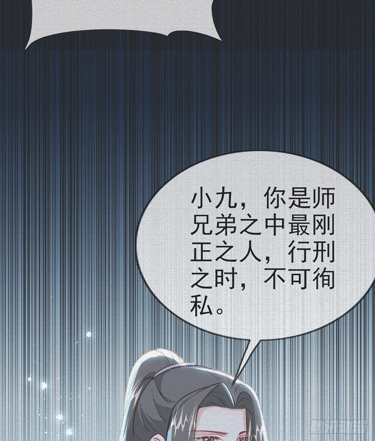 75 求你，别走！6