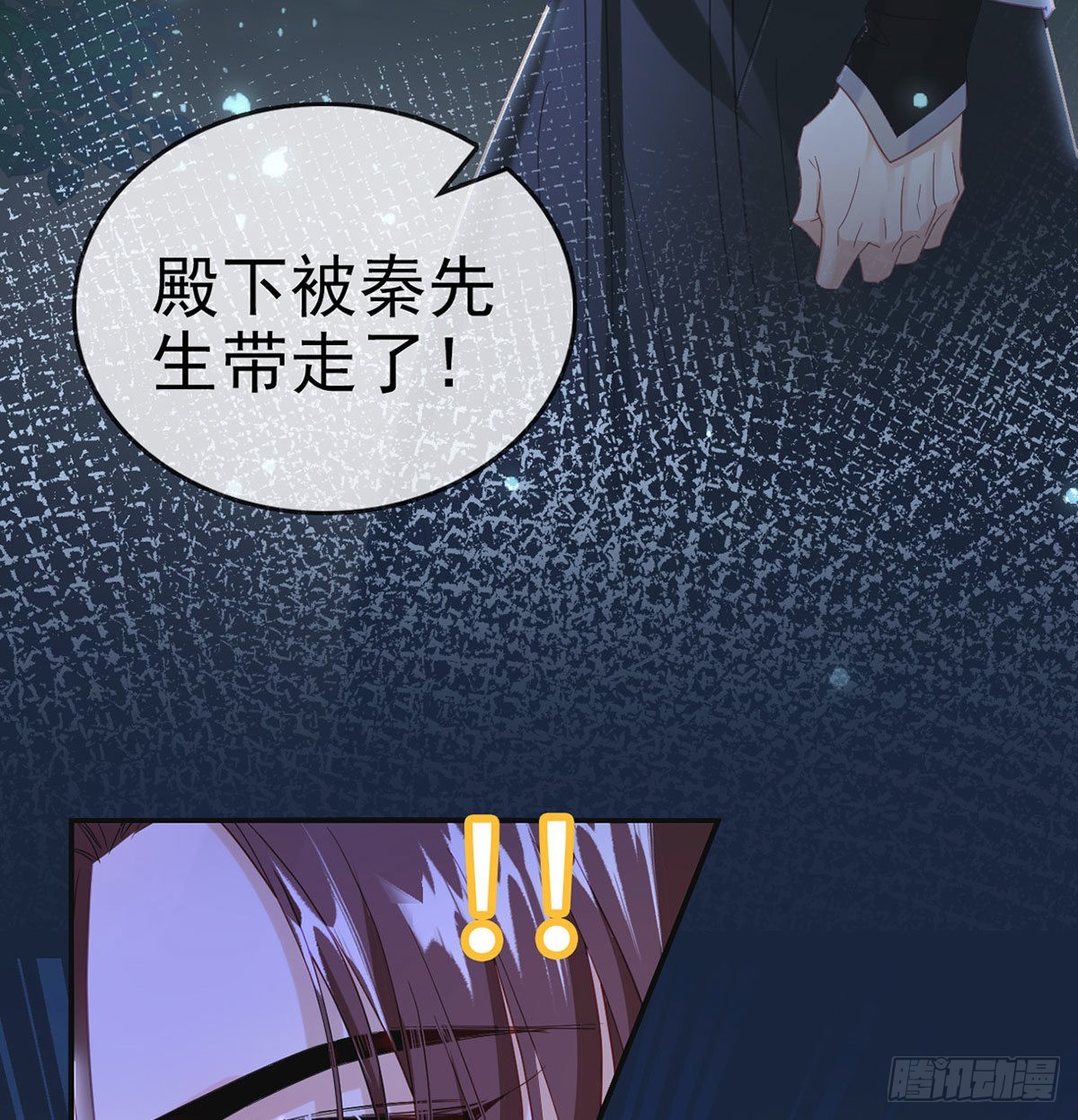 被抱走了？！68