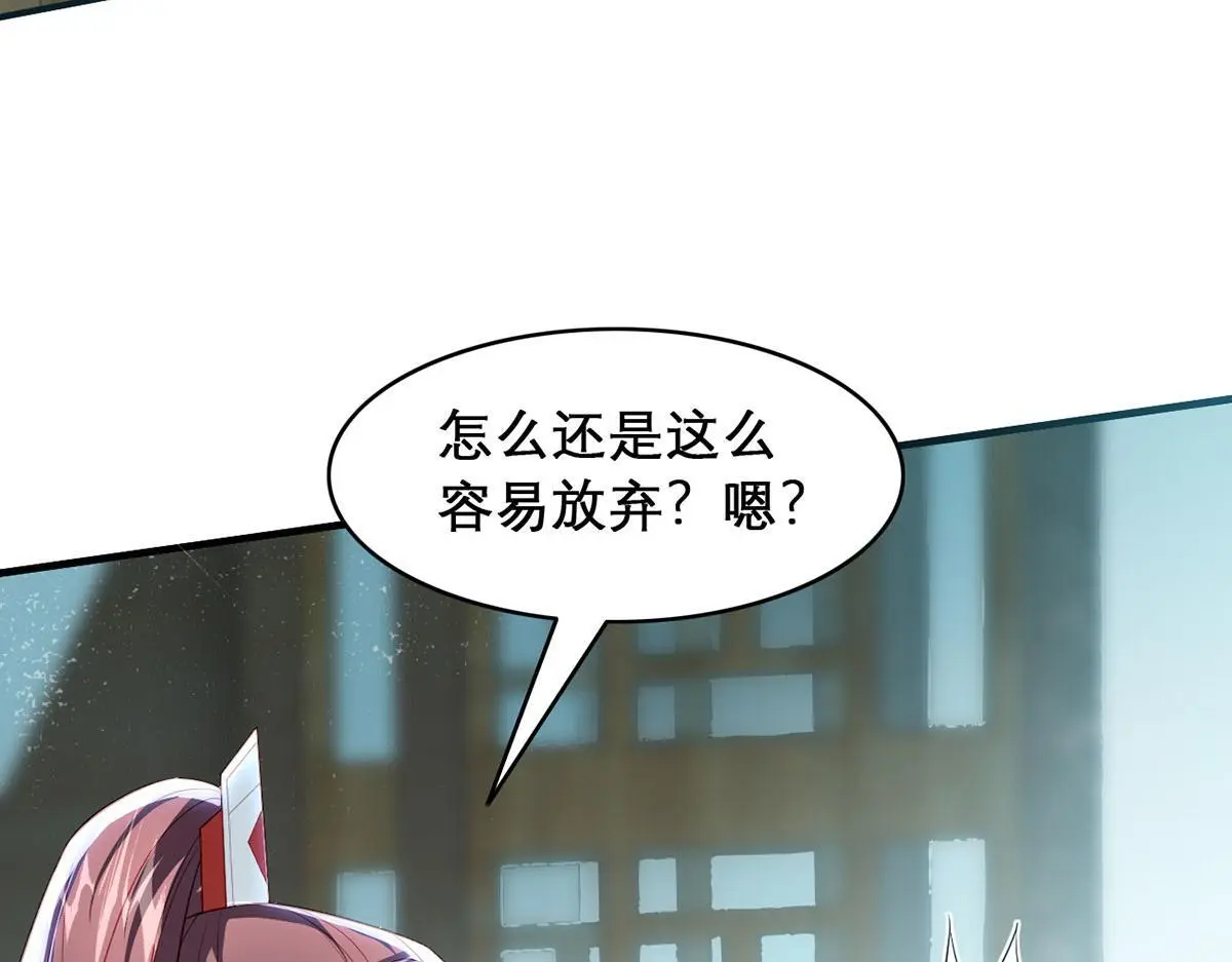 第95话 果然想起来了134