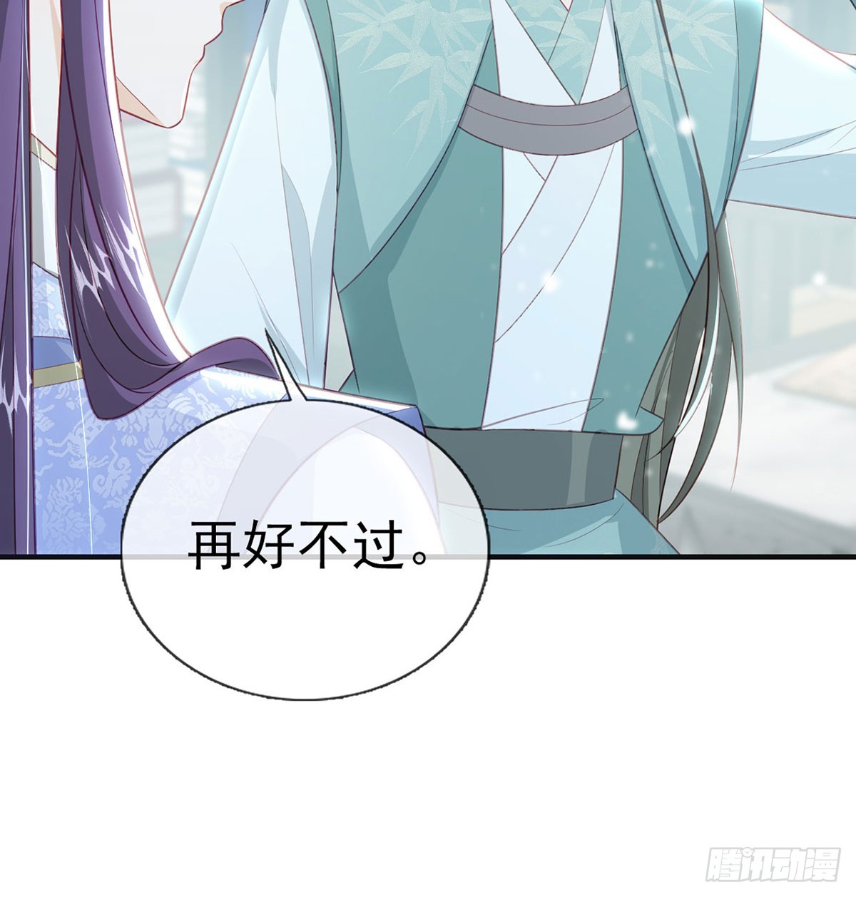 82 萧大哥我好想你39