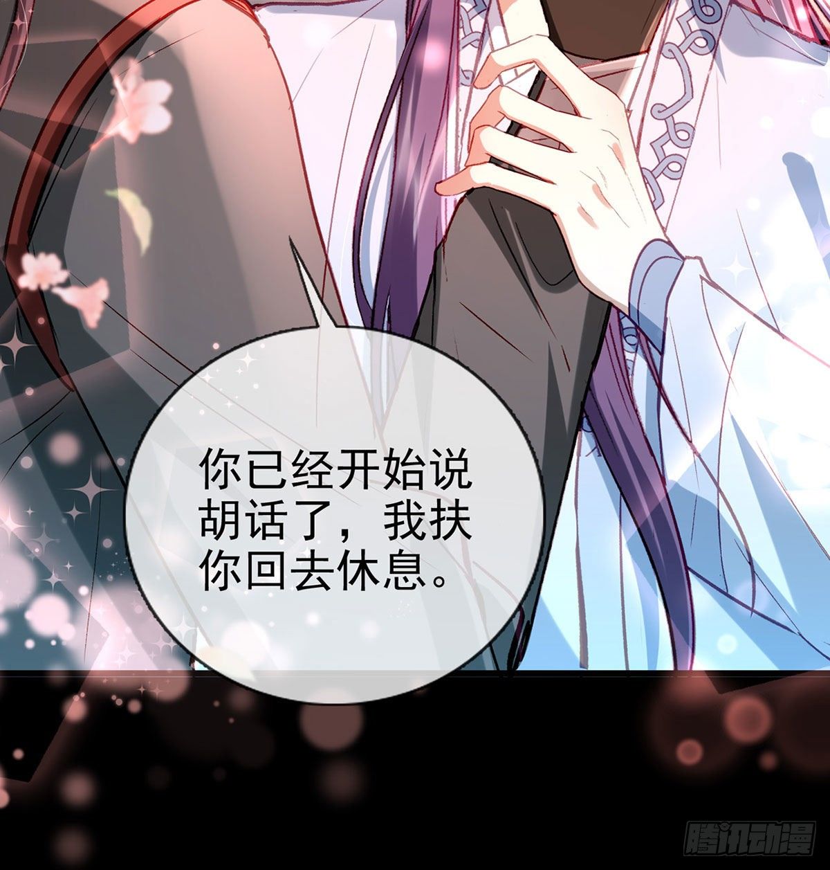 要你抱着睡30