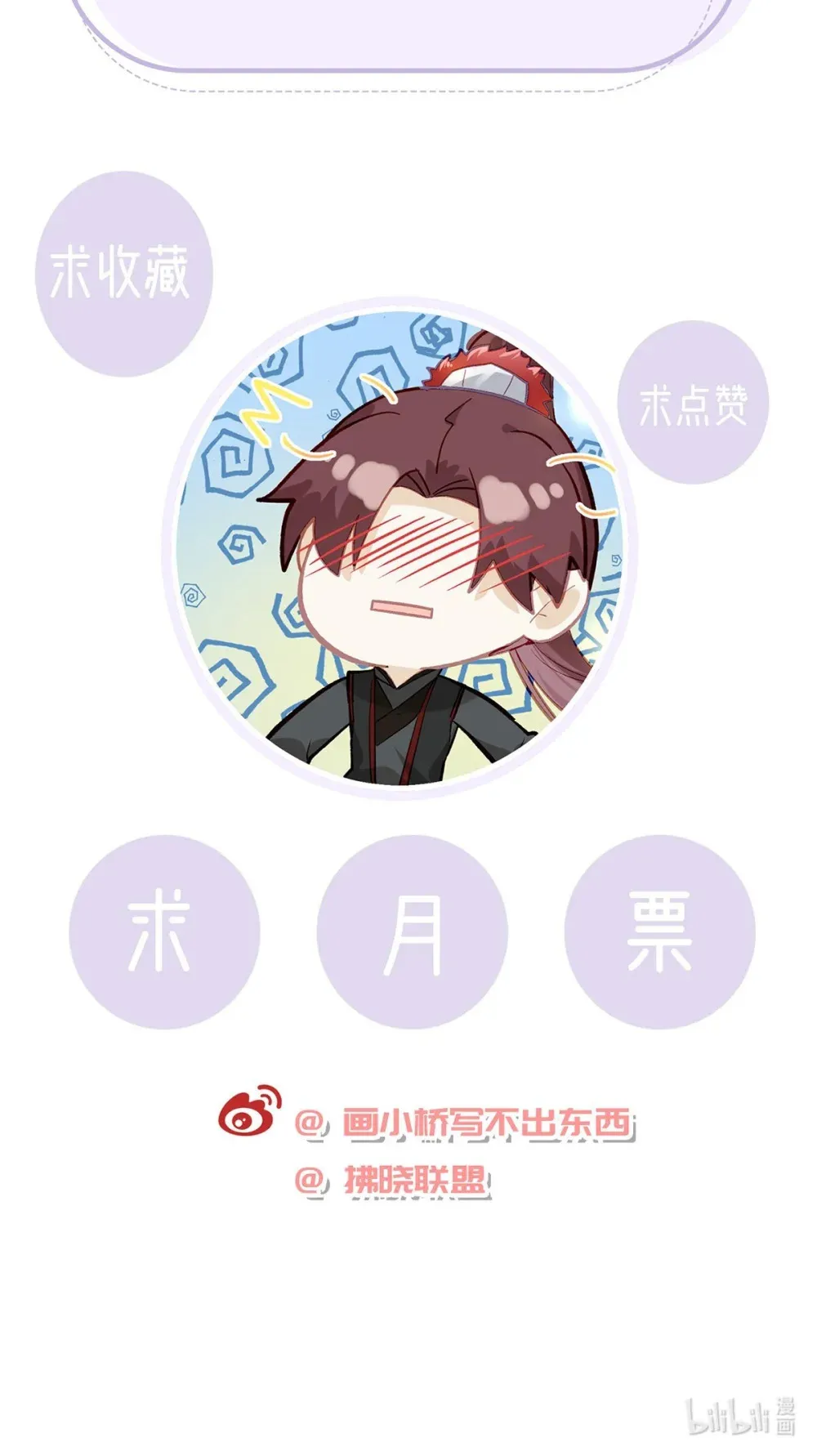 97 真傻假傻？42
