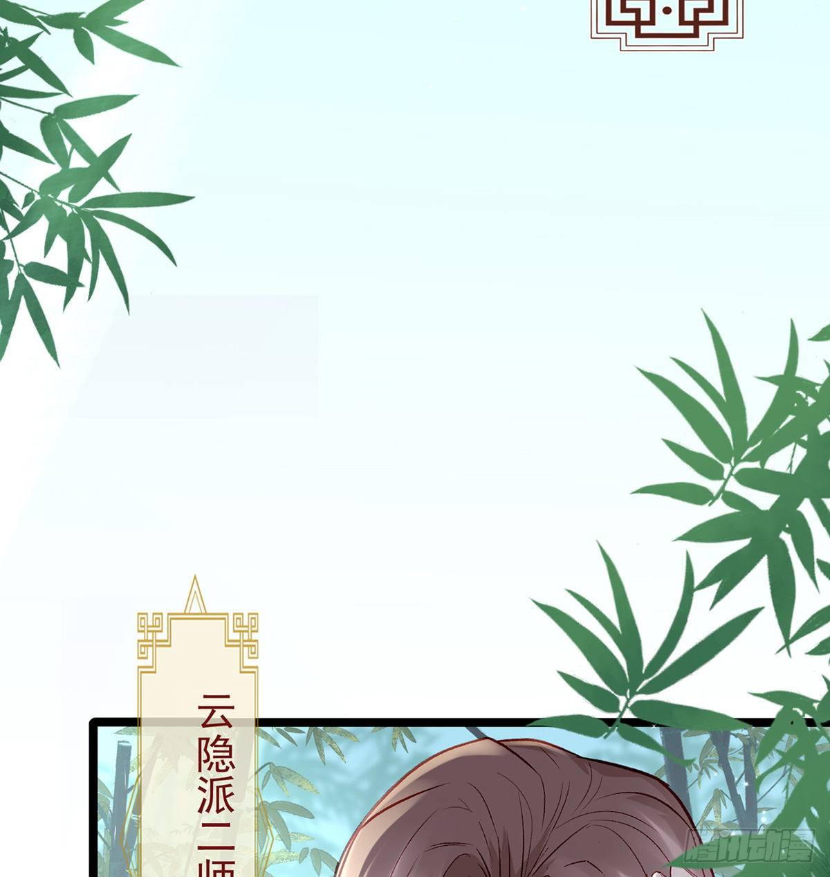 误会！34
