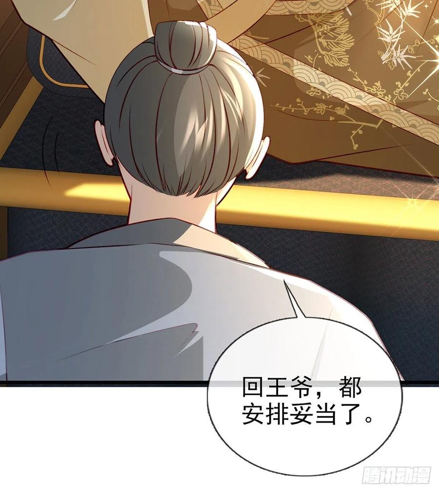 再遇情敌？14