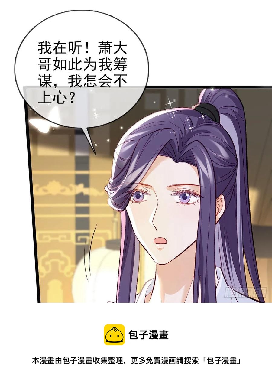 你身上好香68
