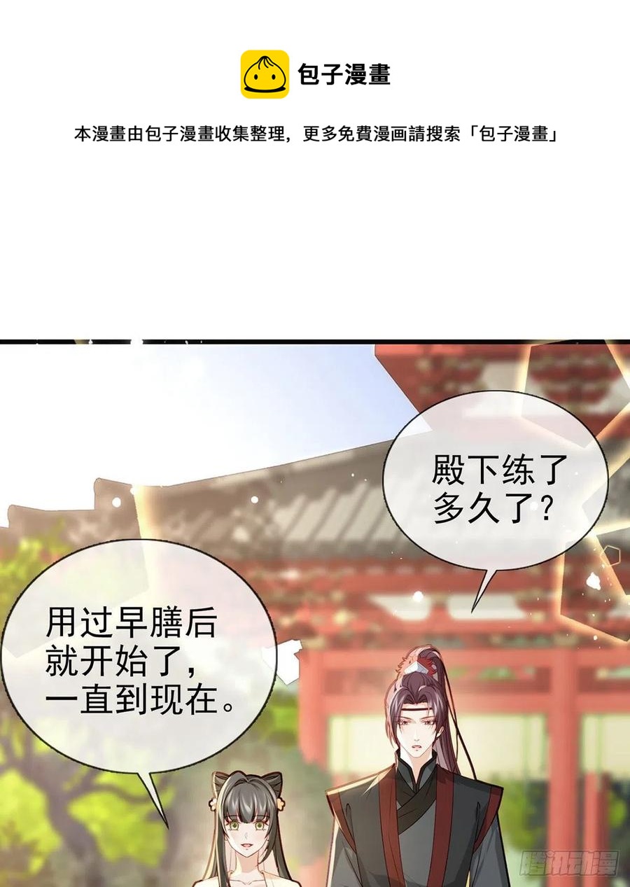 放马过来20