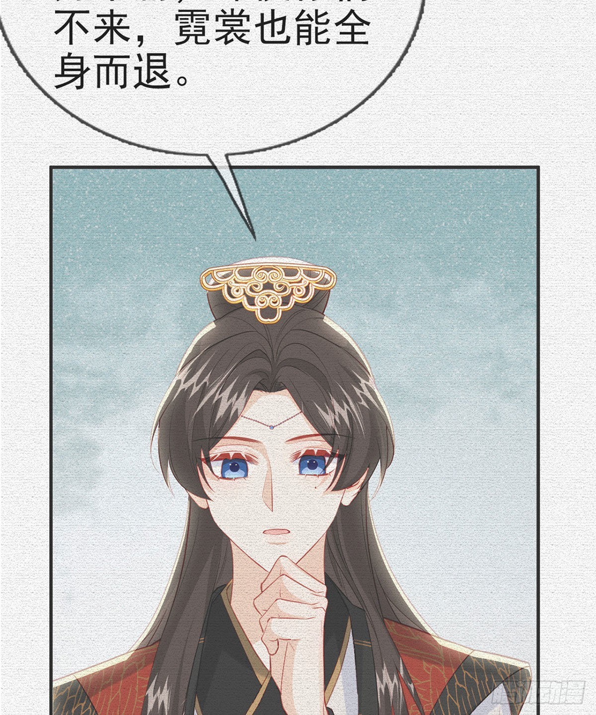 皇上驾崩了？4