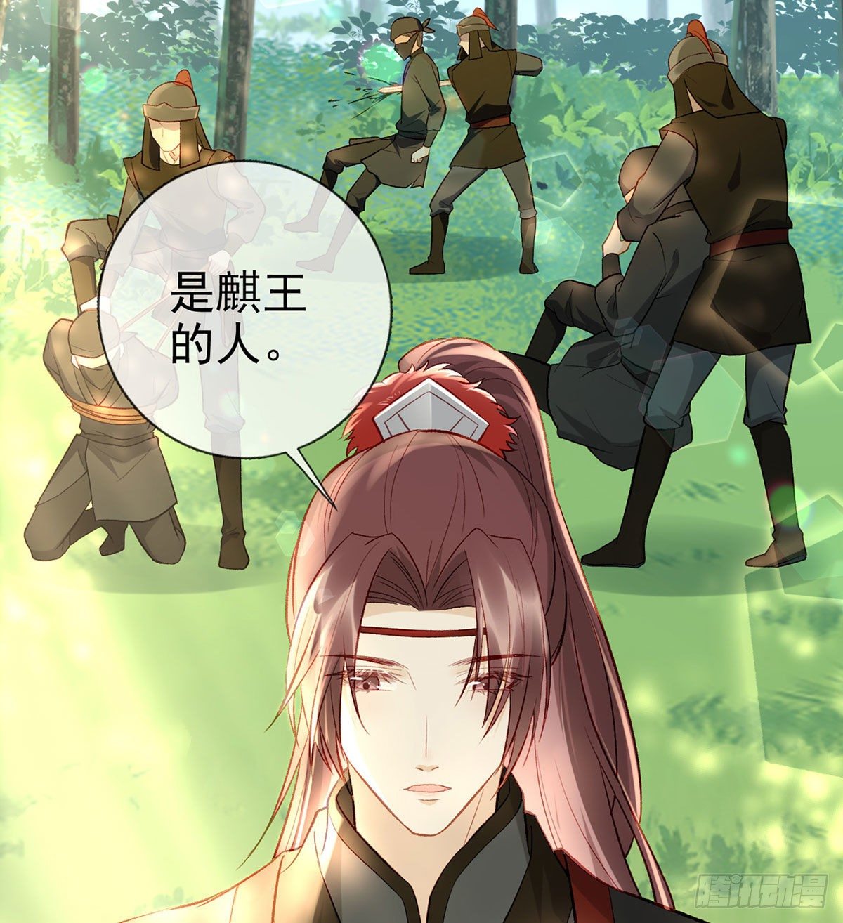 大师兄有危险！73