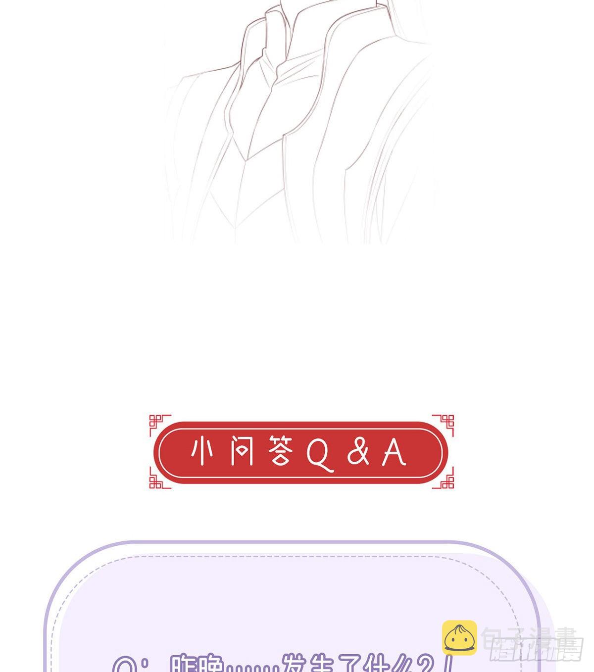凌无月我罩了81