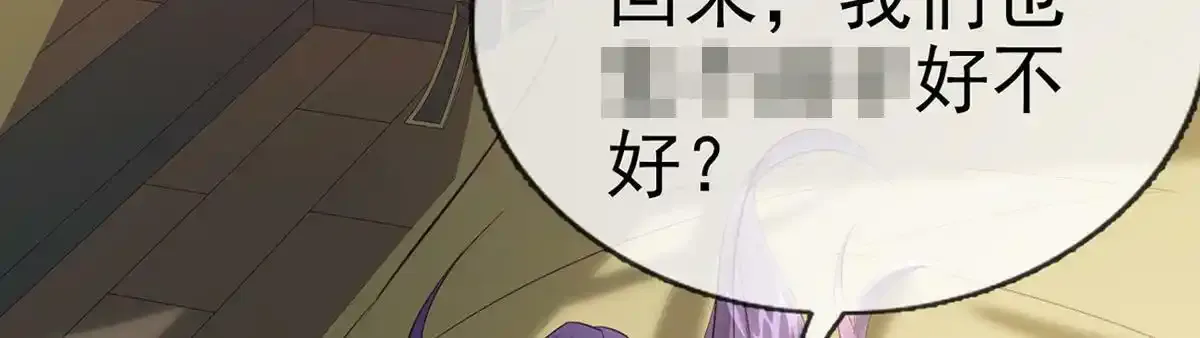 第87话 我愿意67