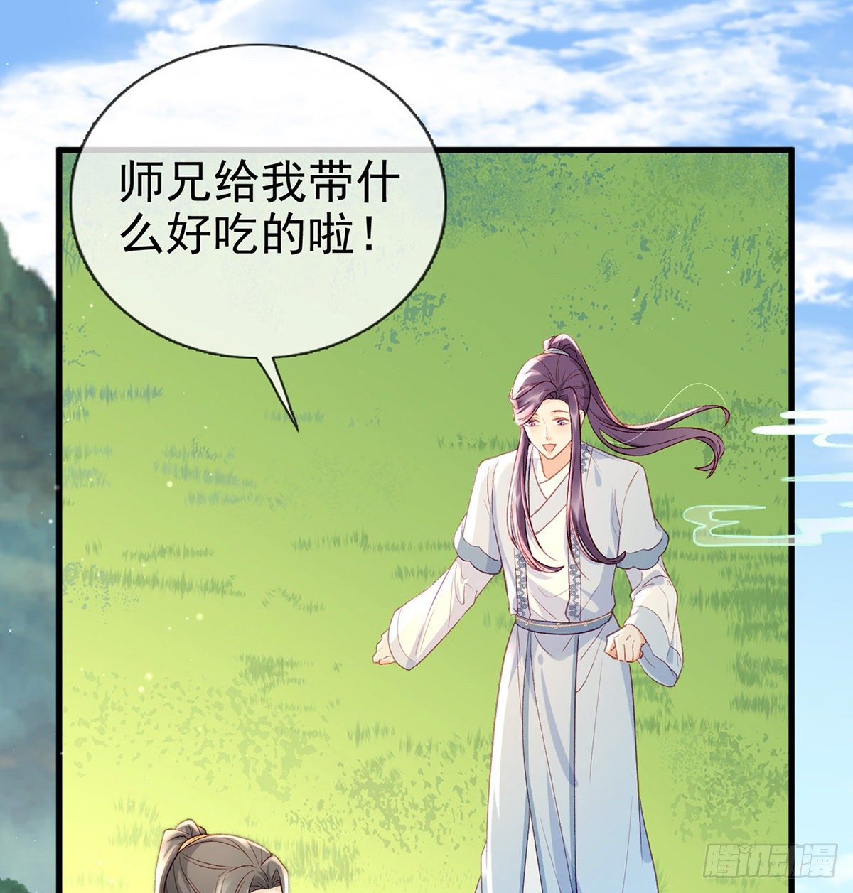 情意绵绵剑19