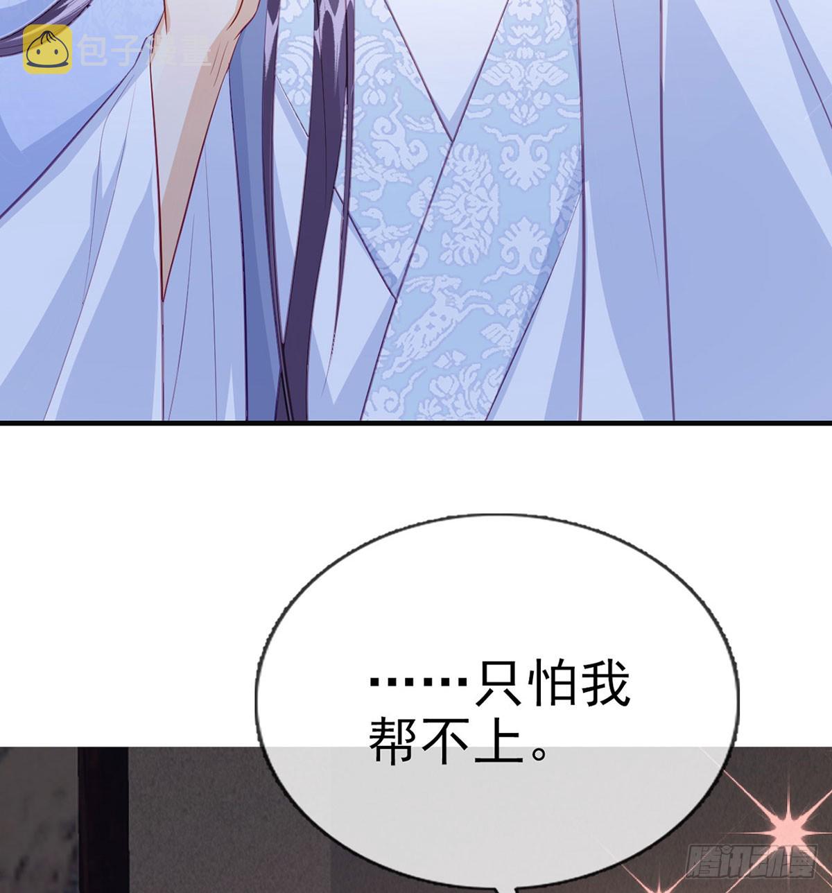 你喜欢吗？65