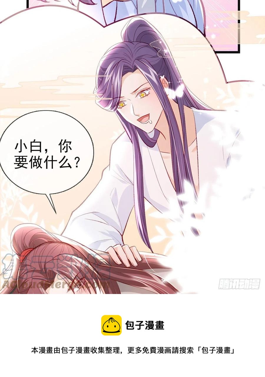 再遇情敌？72
