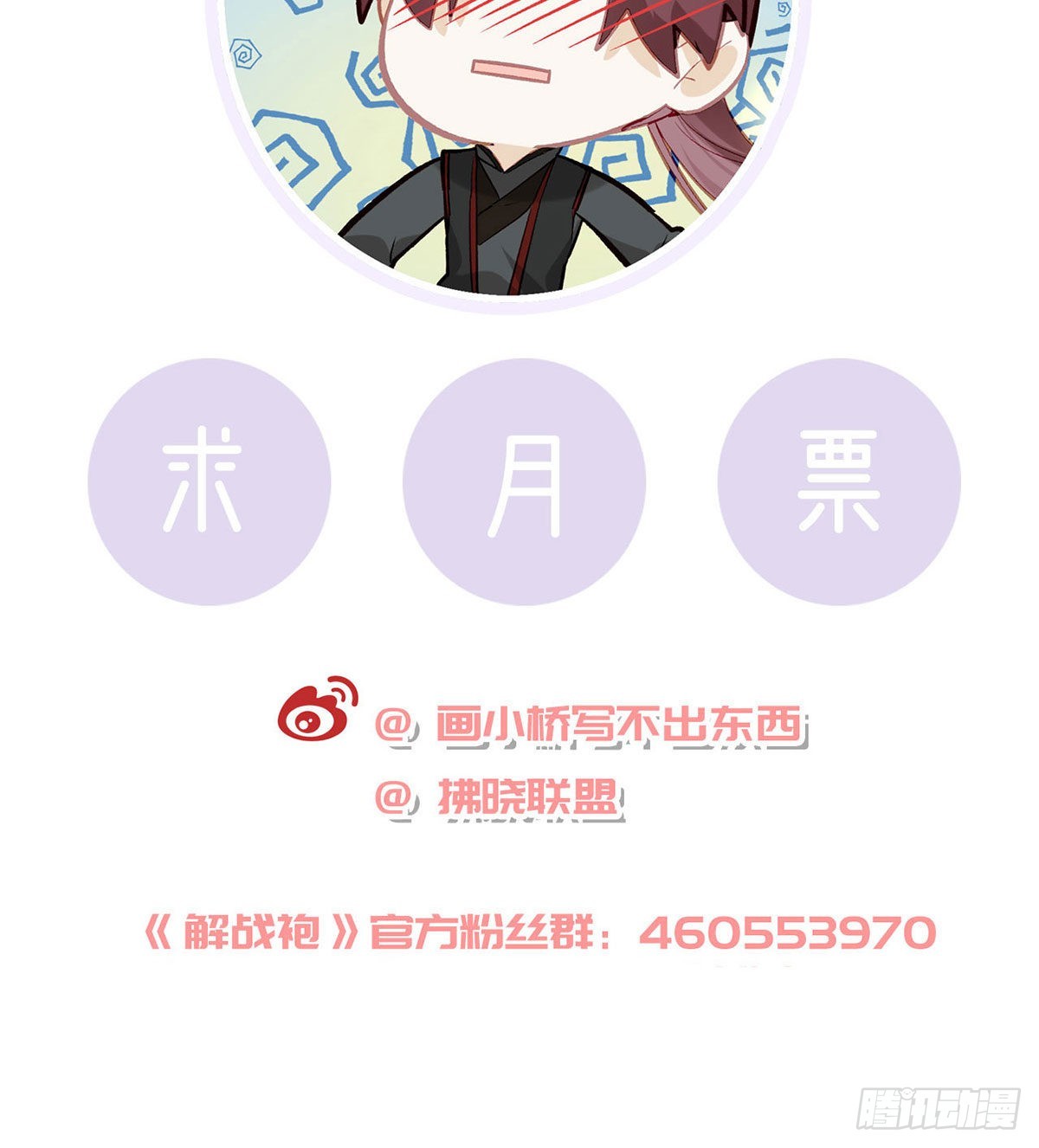 变心86