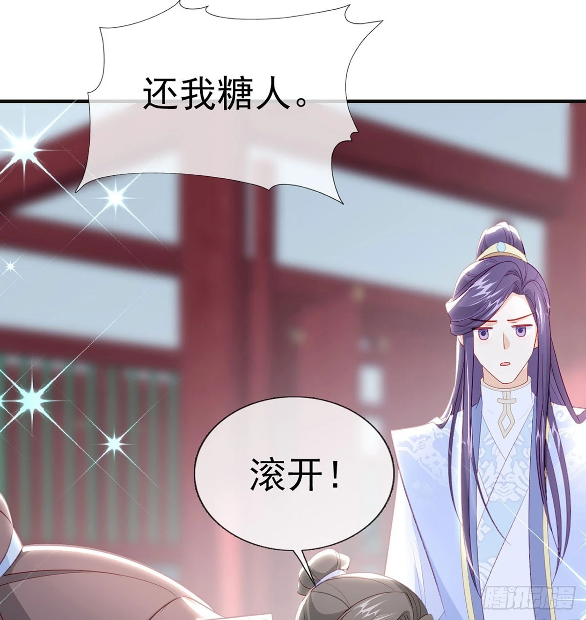 愿你一切安好33