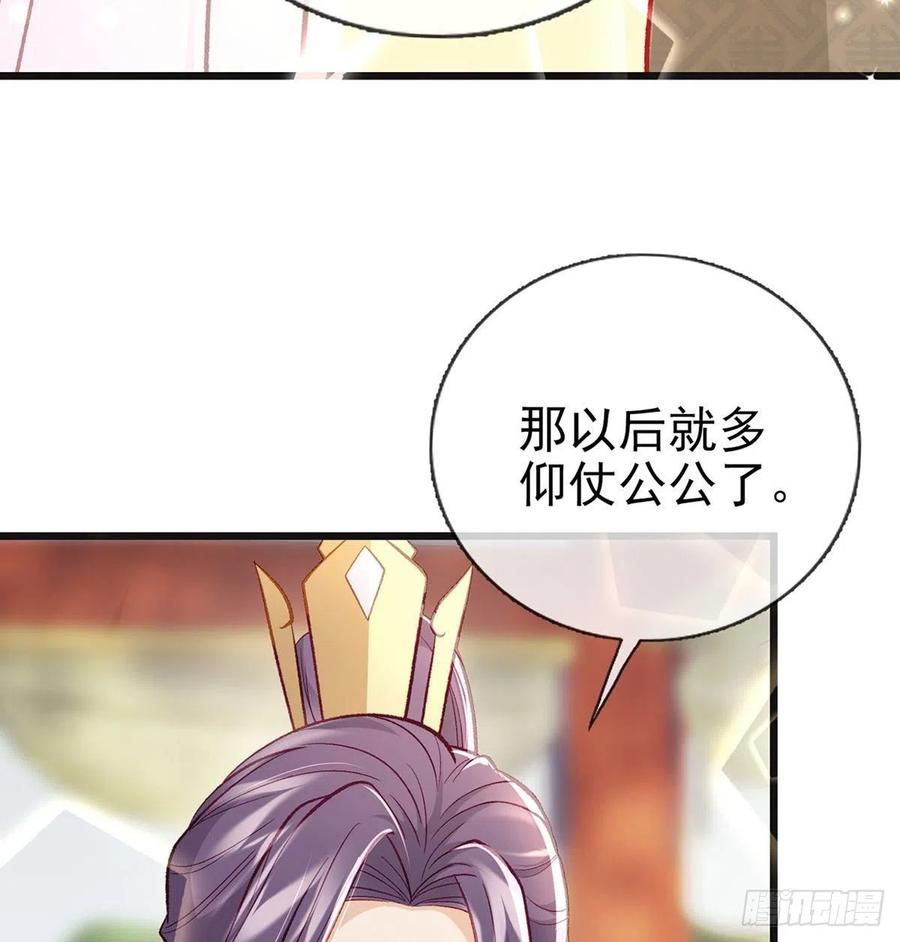 复仇开始！22