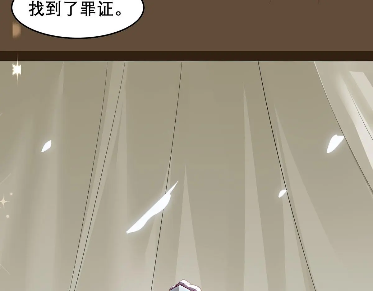 第94话 不是不要你30