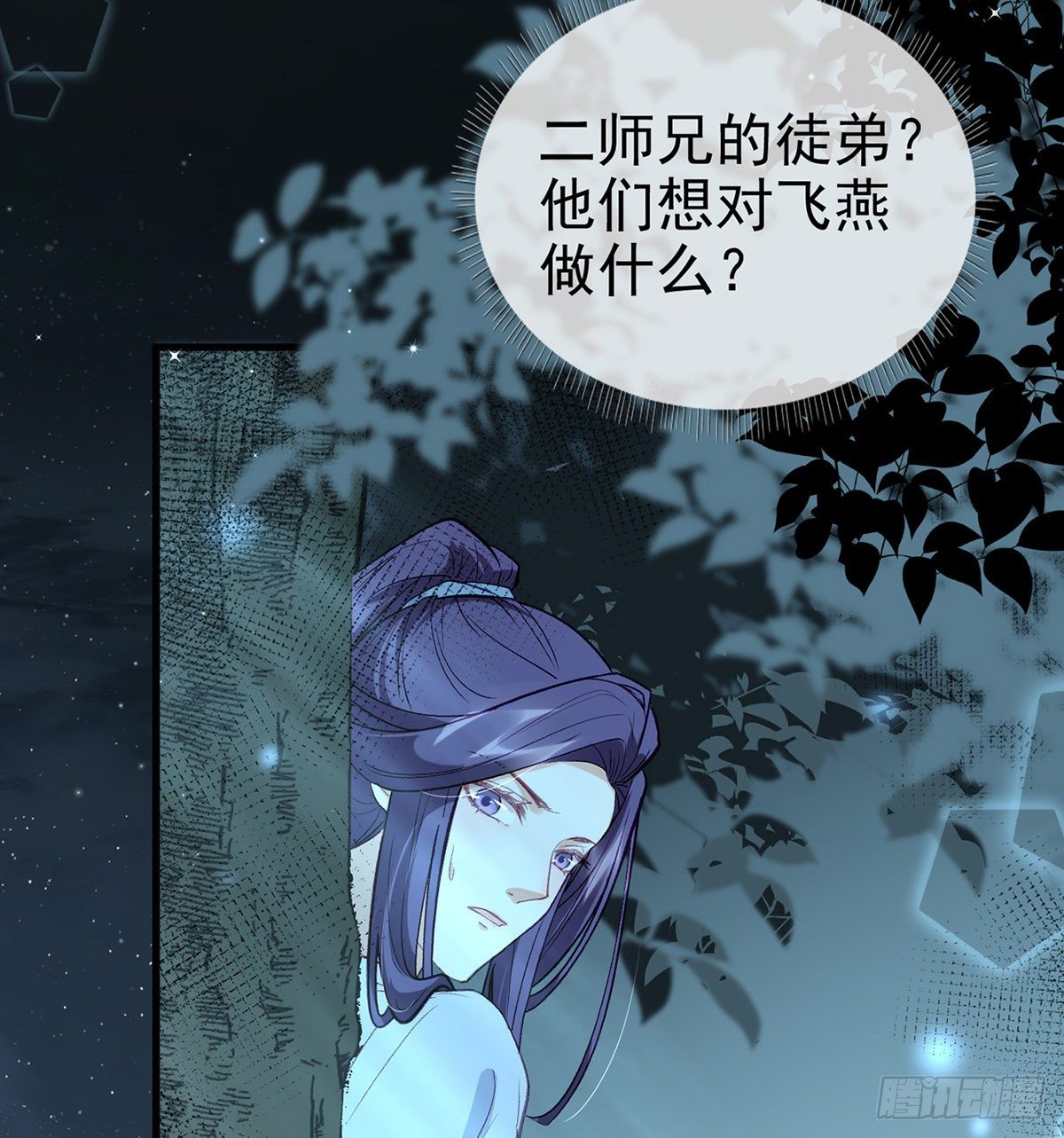 情意绵绵剑65