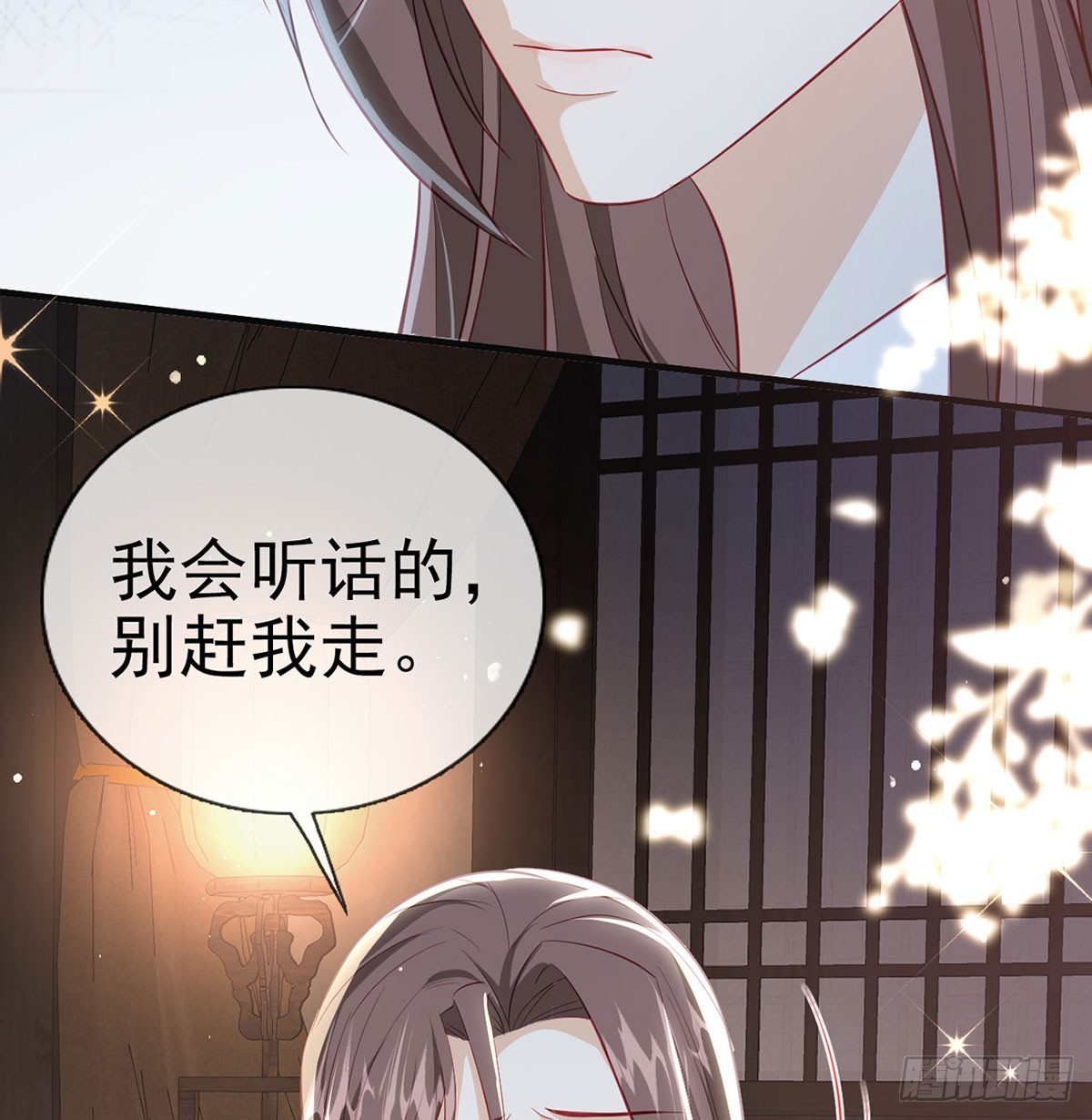 你喜欢吗？10