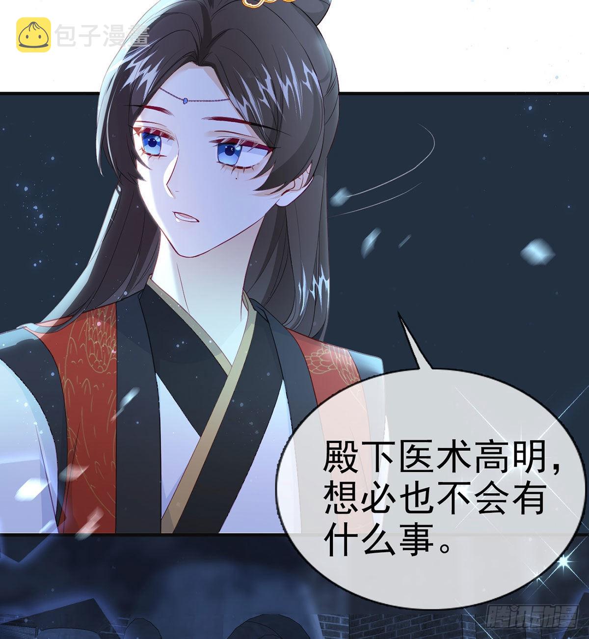 如何补偿我？14