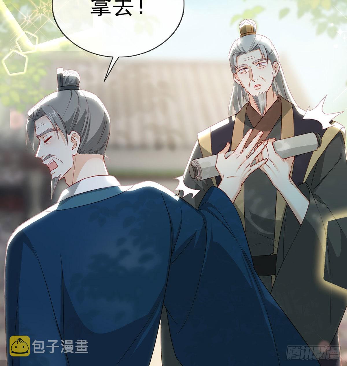 云隐派危机38