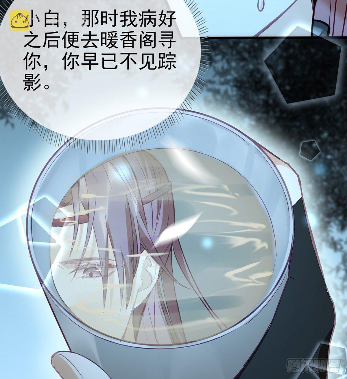从未放弃找你52