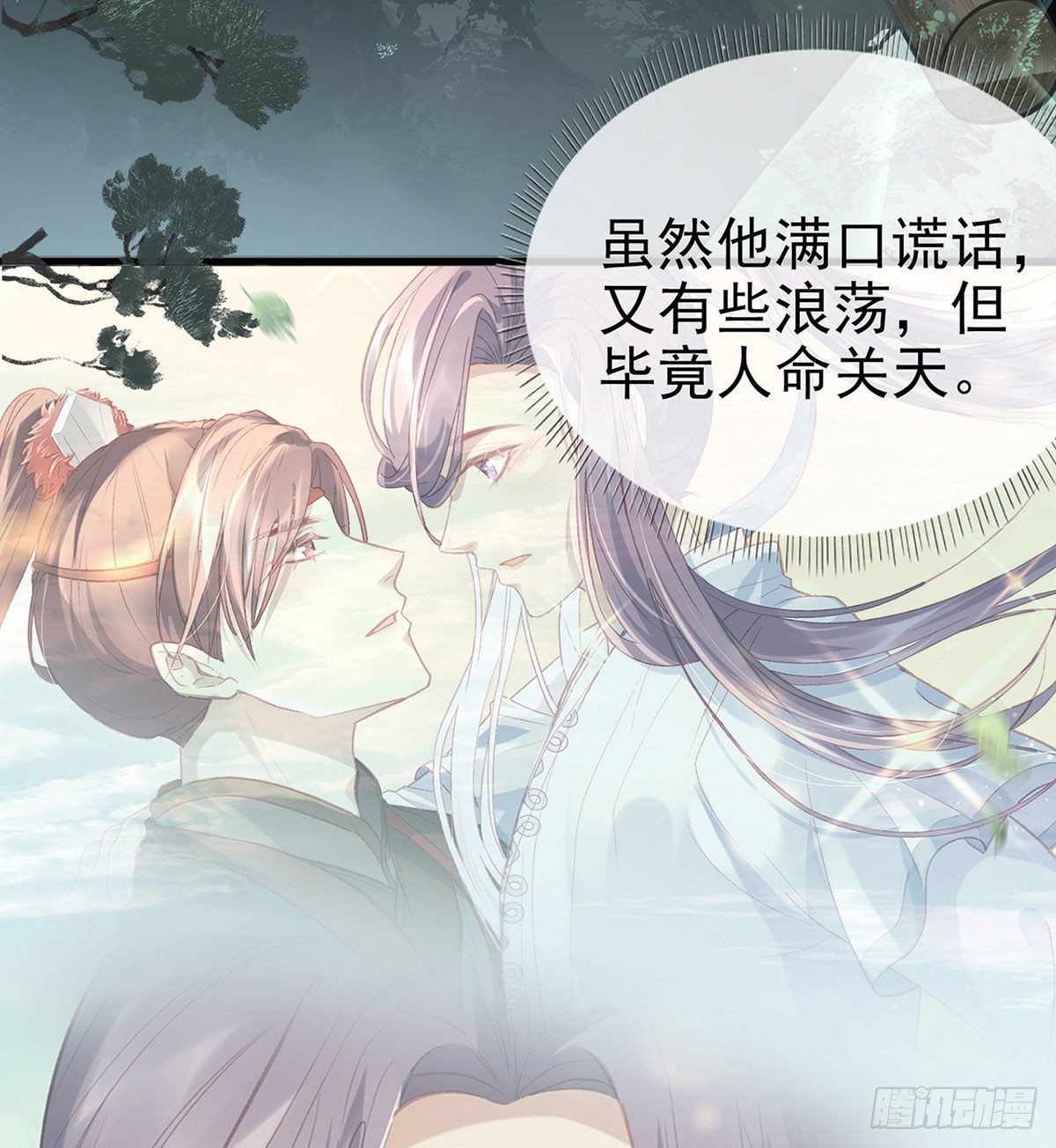 生死考验50