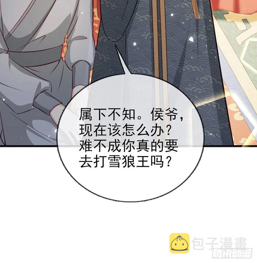 复仇开始！87