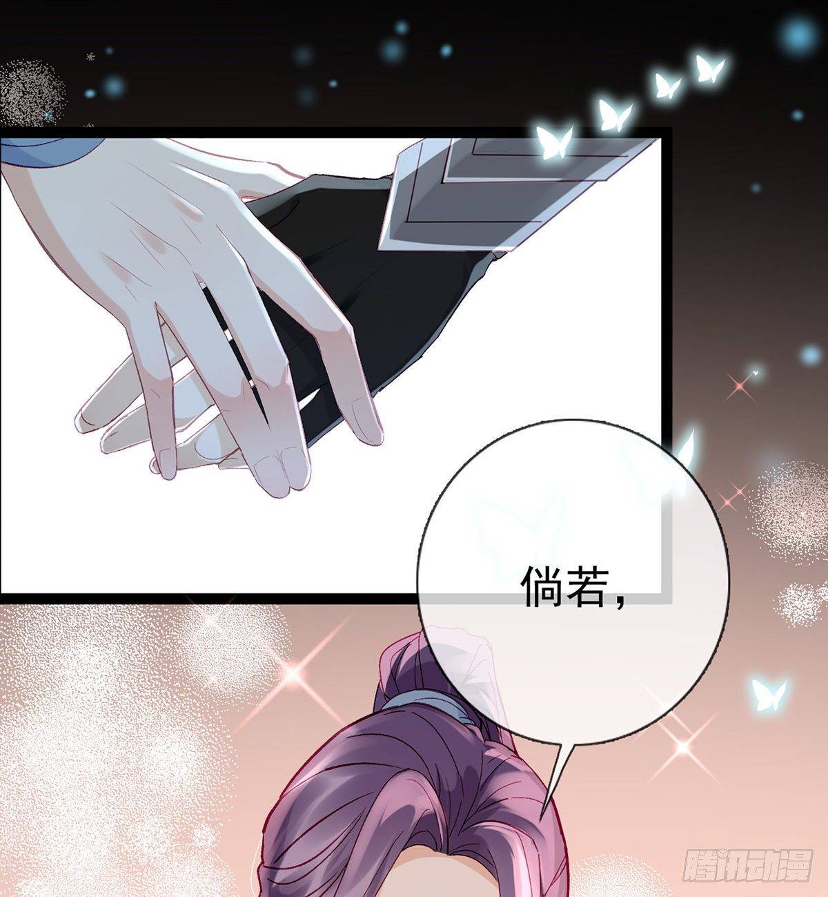 趁虚而入？！38