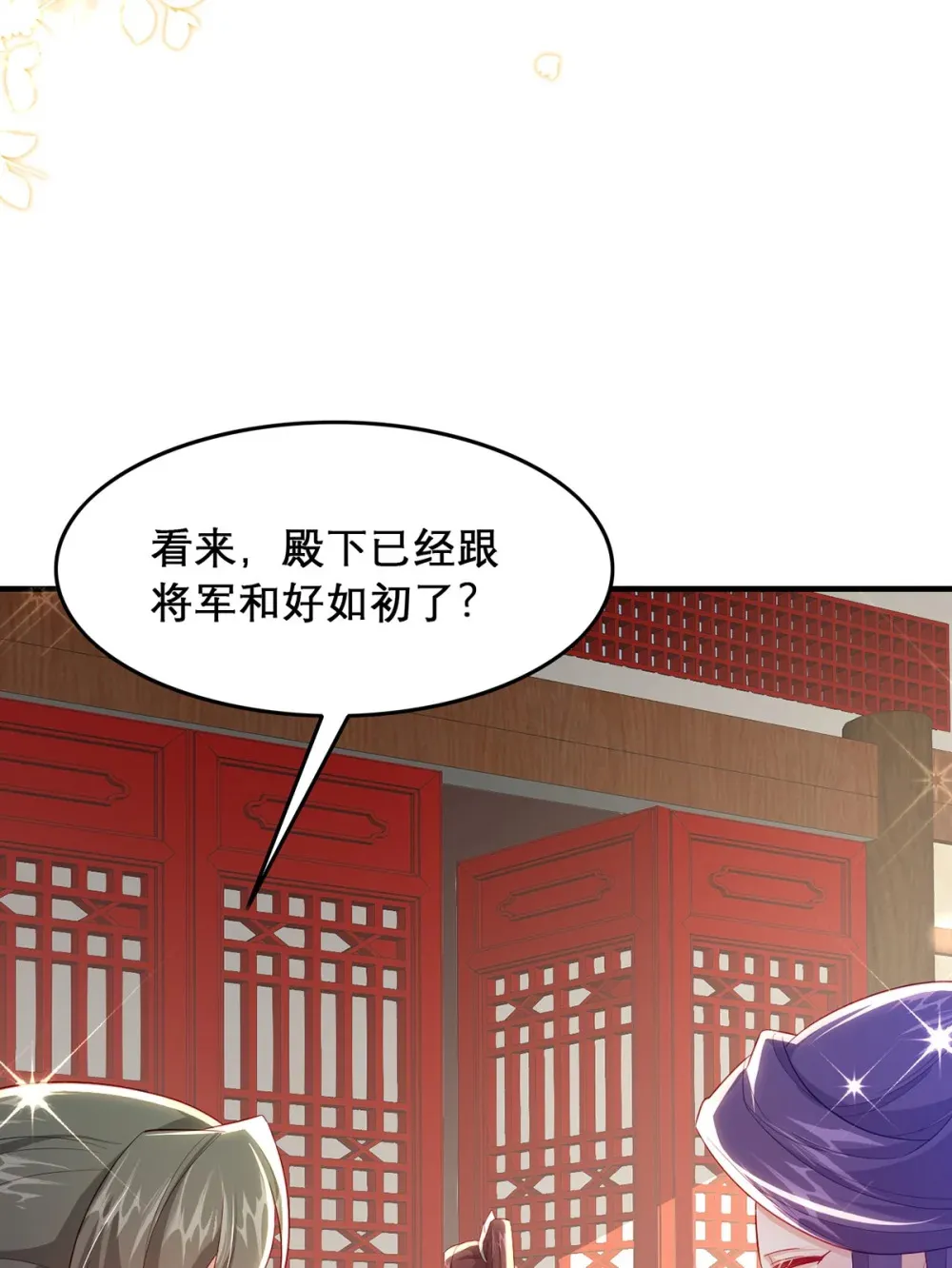 98 你愿意嫁我？25