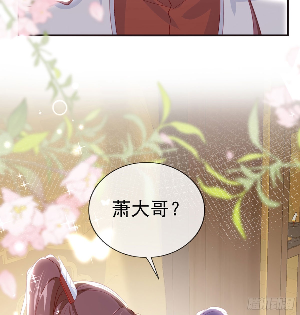 不要抱抱，要亲亲31