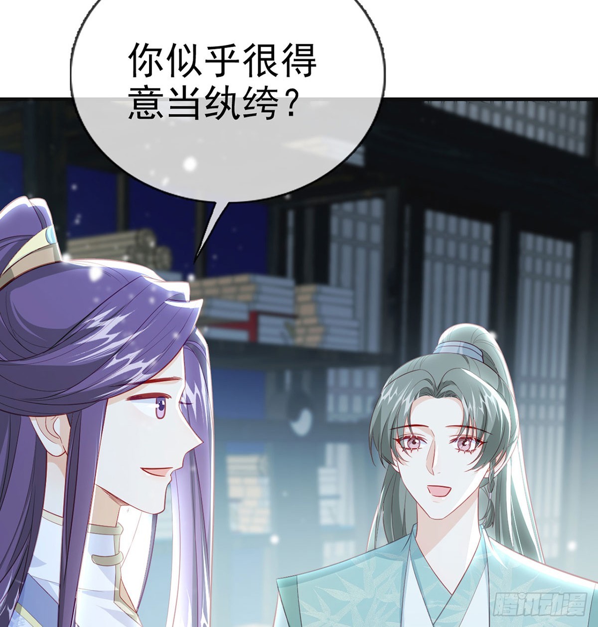 82 萧大哥我好想你36