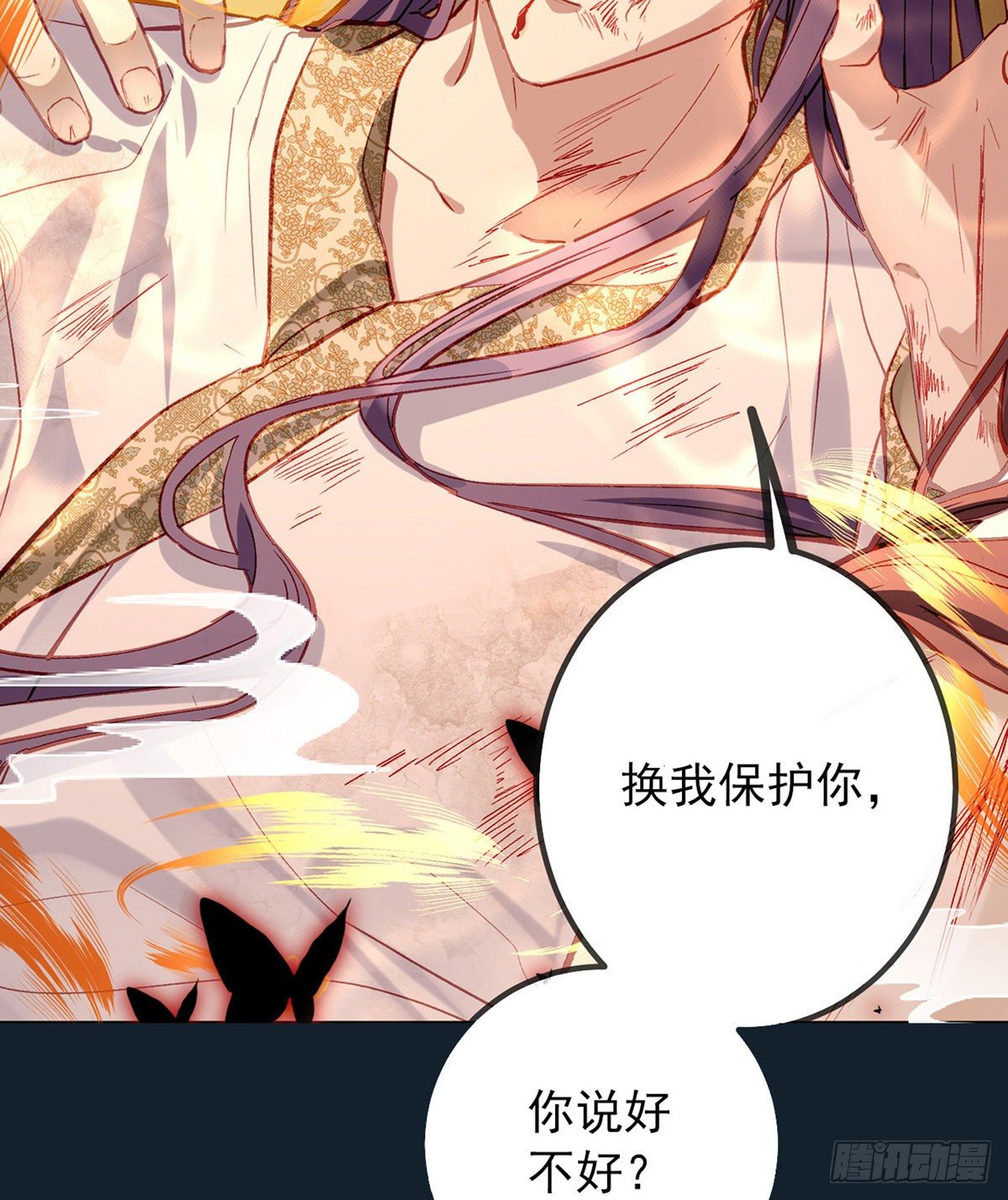 放料1 预告8