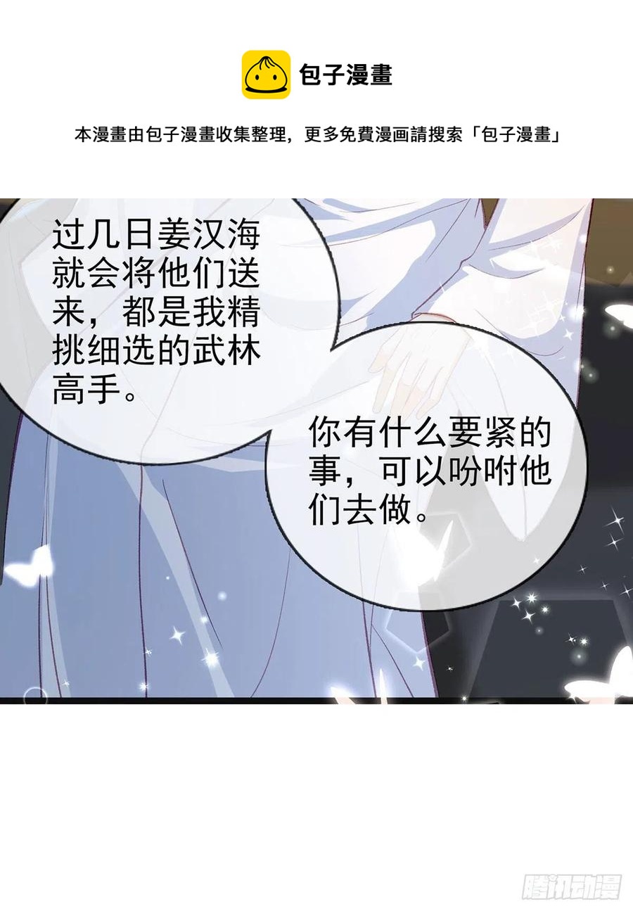 你身上好香56