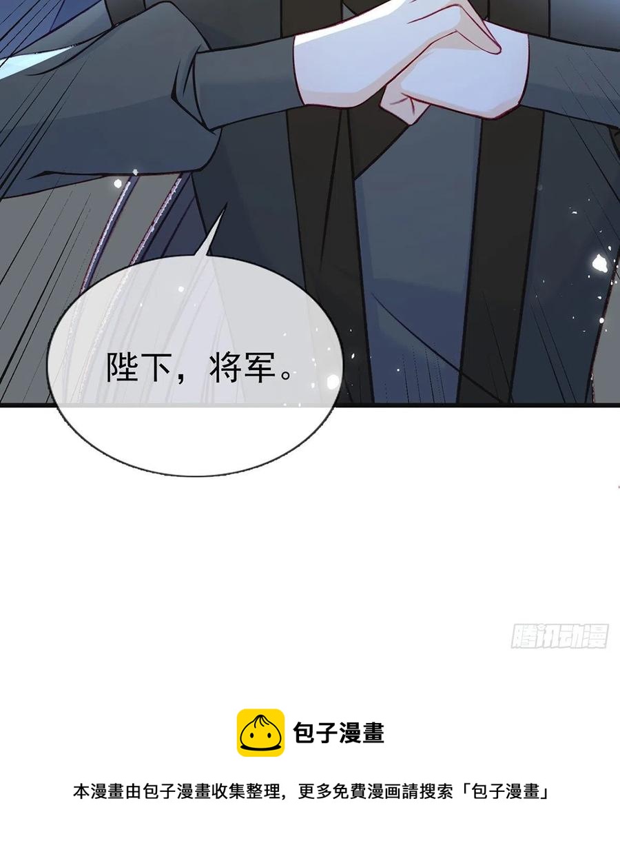被陷害了！28