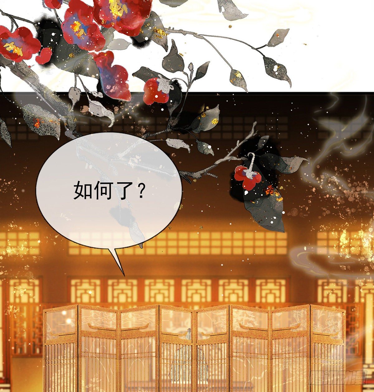 误会！60