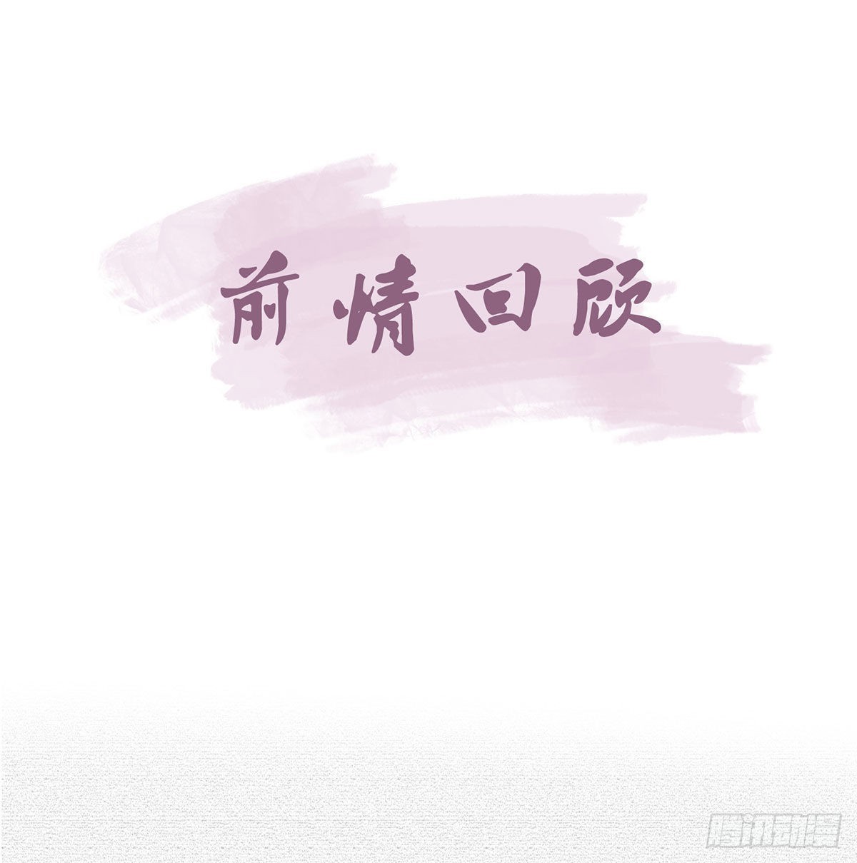 不留无用之人3