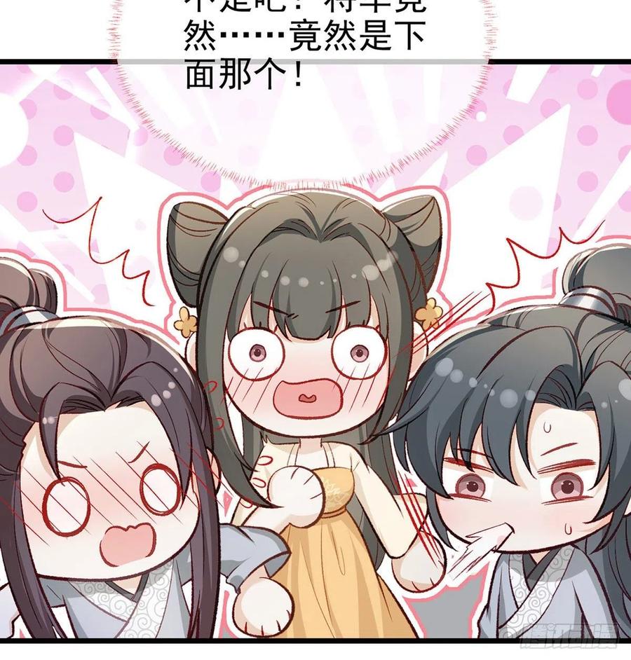 复仇开始！51