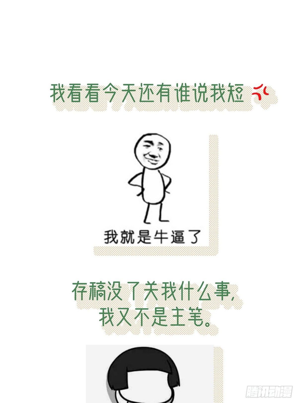 误会！115