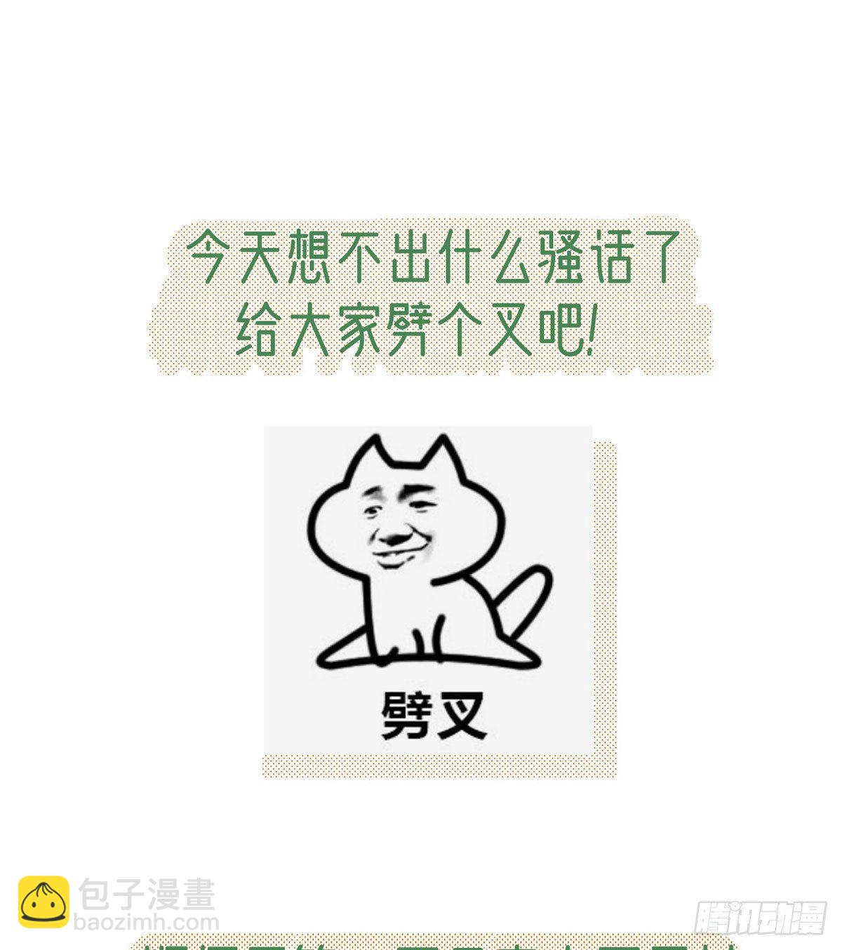 生死考验56