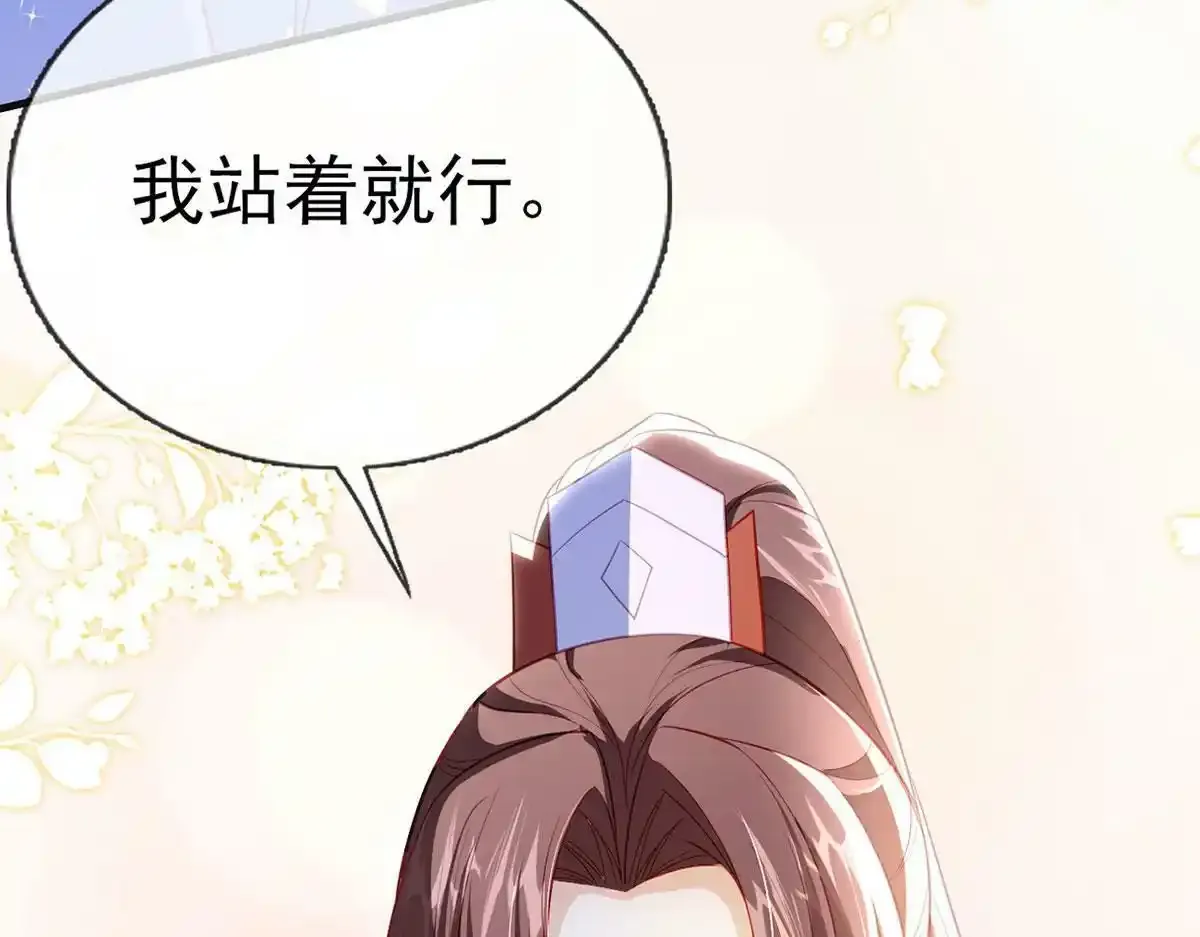 第91话 父皇不会反对我们了！106