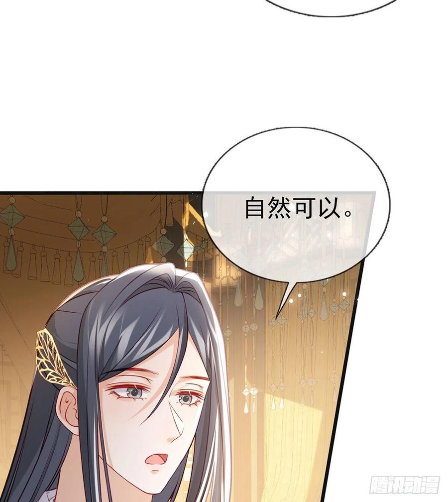 受伤26