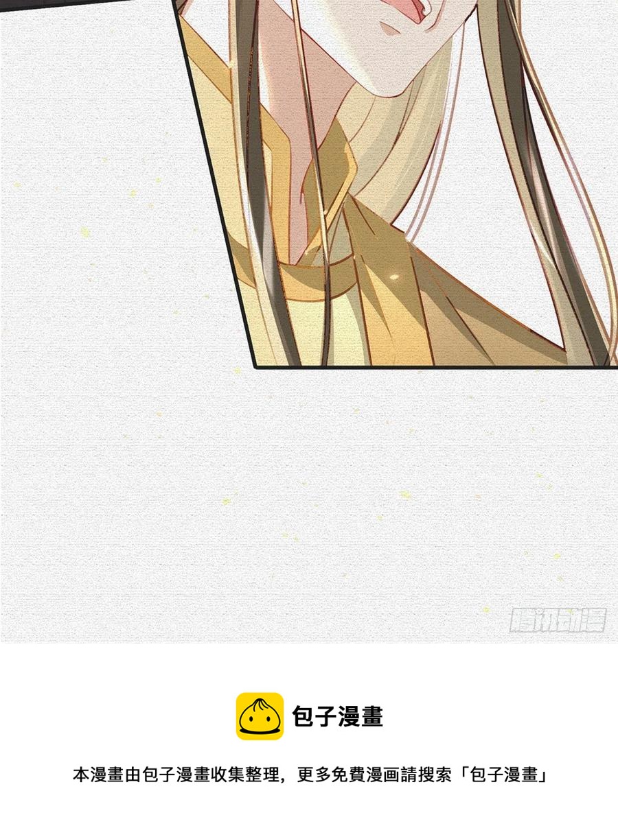 你也想当皇子吗？8