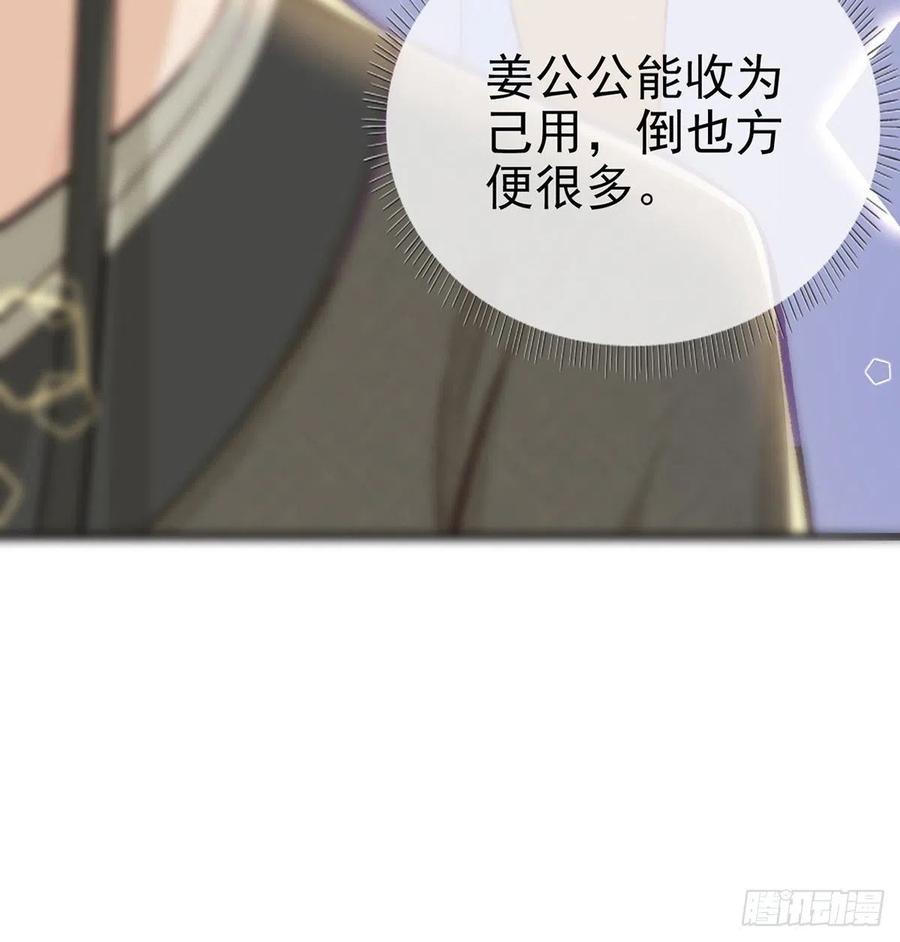 复仇开始！26