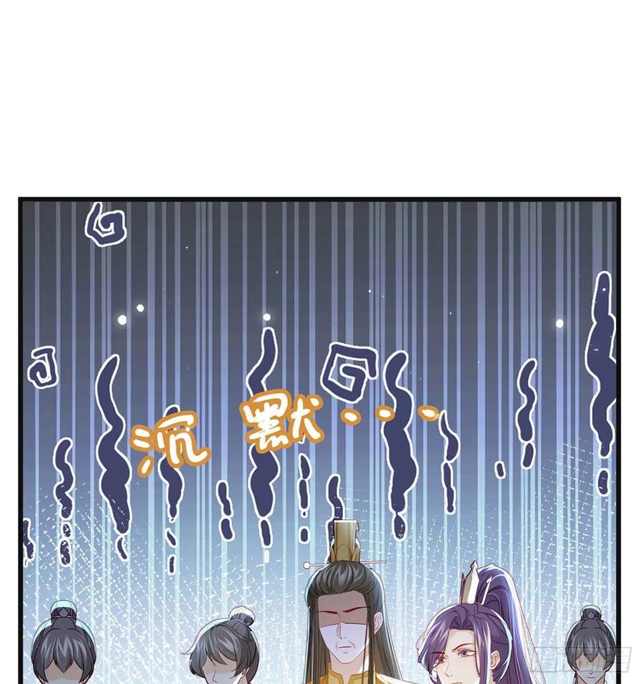 被陷害了！19