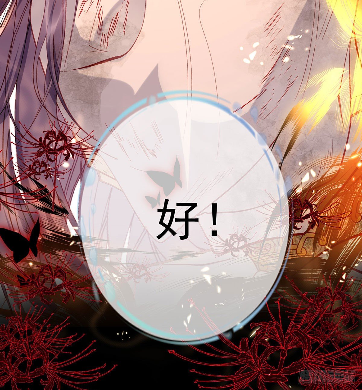 萧大哥，求你...32