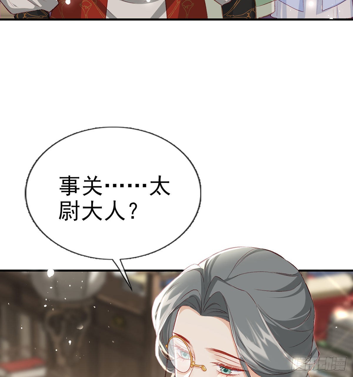 相亲相爱41
