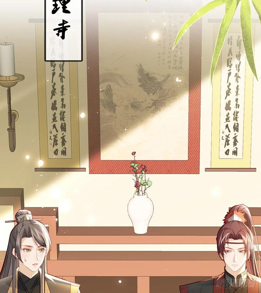 你想干什么？！41