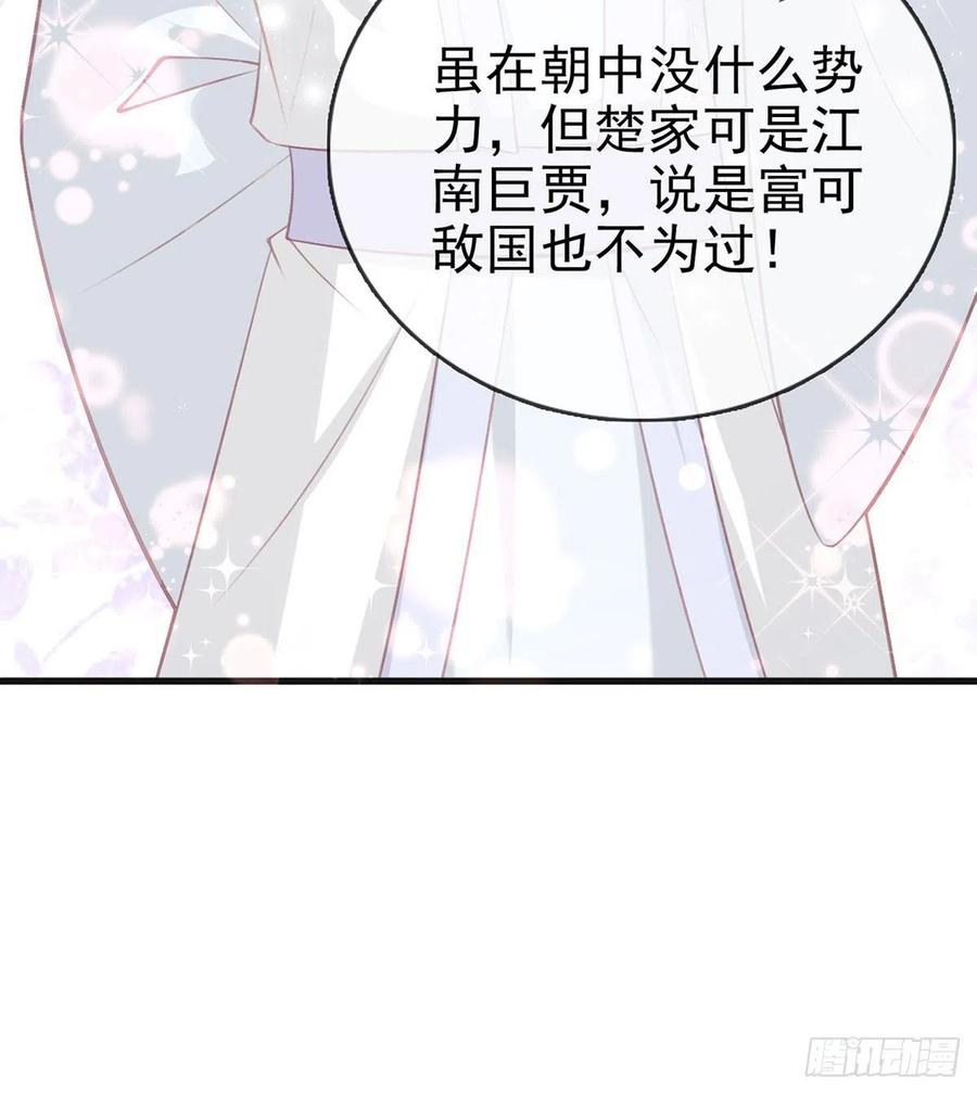 再遇情敌？25