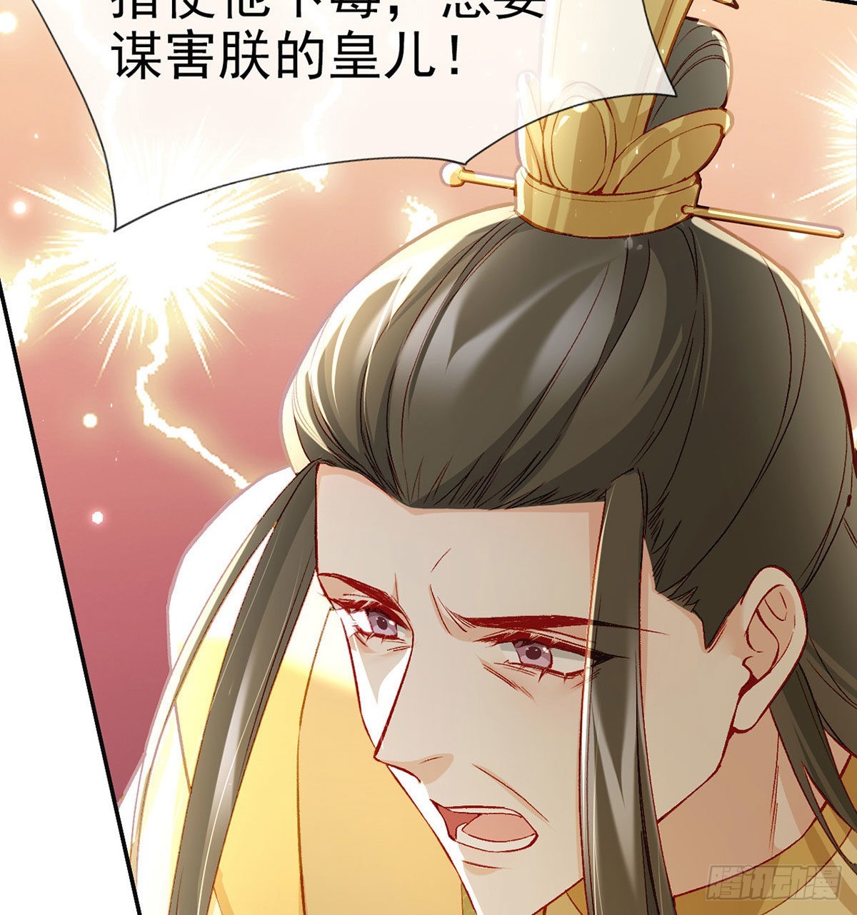 在你身边我什么都不怕18